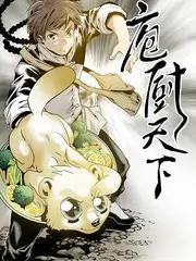 山野观察日记 秋霞视频自然纪录片高分推荐