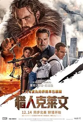 落日邮差 秋霞视频经典剧情电影推荐
