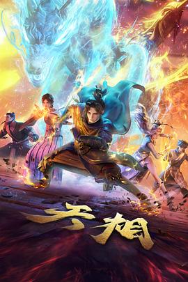 霞光旅团 秋霞视频治愈系动漫番剧