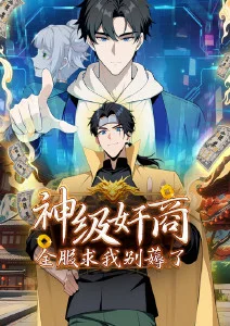 深海图书馆 秋霞视频奇幻悬疑动画