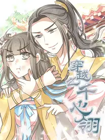 记忆当铺 秋霞视频奇幻题材短剧在线看